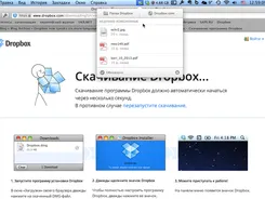Dropbox Дропбокс — логотип